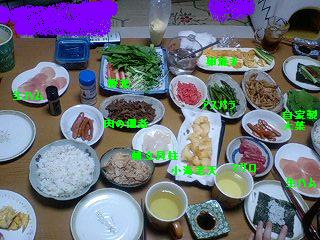 a0075358_232680.jpg