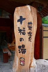 e0001860_20522370.jpg