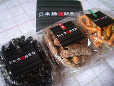 c0144683_1712414.jpg