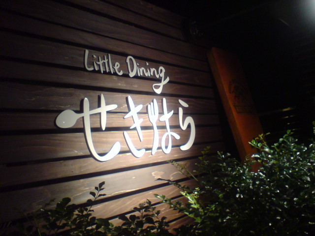 d0151485_2222157.jpg