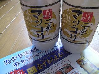 e0087008_10472374.jpg
