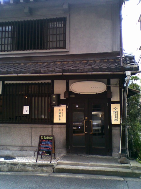 d0016409_1211491.jpg