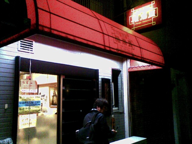 d0016409_1244658.jpg