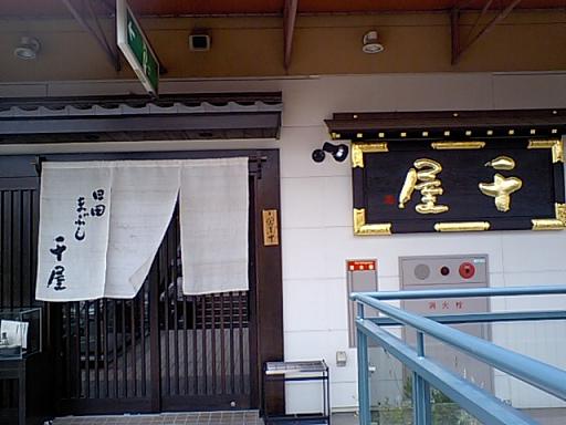 c0005619_2334741.jpg