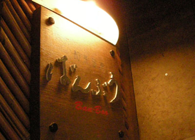f0175934_23319100.jpg