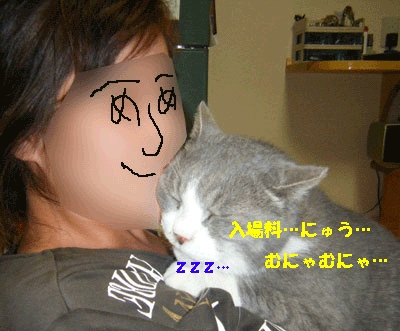 f0008935_0364540.gif