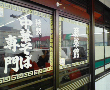 b0100489_17121581.jpg