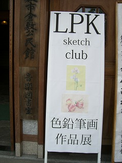 c0076204_11271958.jpg