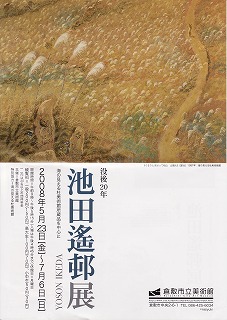 c0076204_1130733.jpg