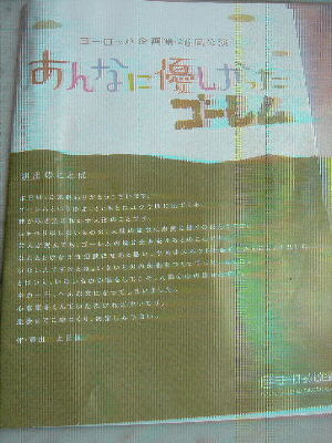 e0134032_135191.jpg