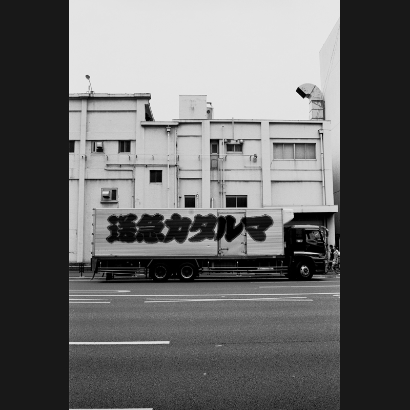 c0118173_2119028.jpg