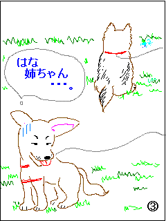 e0012580_1012456.gif