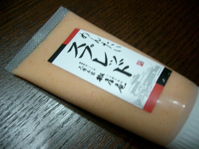 c0132387_23461344.jpg