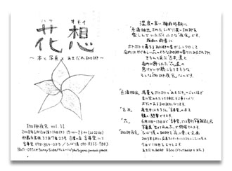 c0068090_1562347.jpg