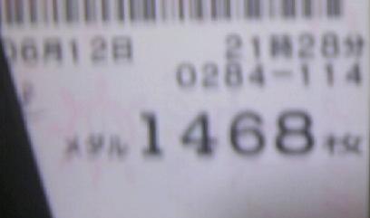 e0078979_122796.jpg