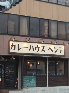 d0098183_92244.jpg