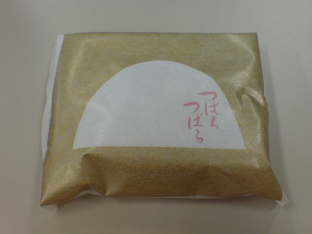 d0151485_13454898.jpg