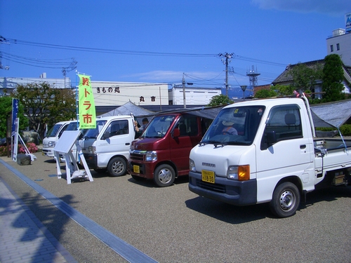 d0069498_1748370.jpg