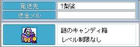 c0084904_1950533.jpg