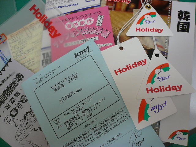 f0163920_0253595.jpg