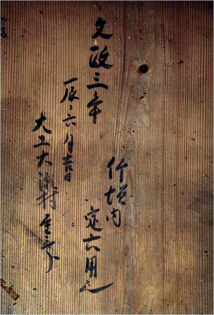 d0147530_7172169.jpg