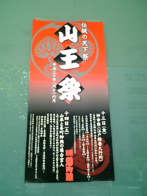 e0116960_043206.jpg