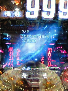 b0059167_0274955.jpg