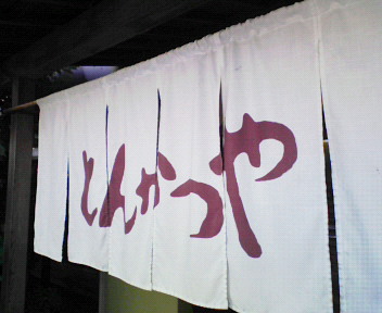 b0100489_1025281.jpg