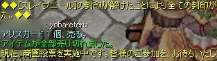 e0002817_18365552.jpg