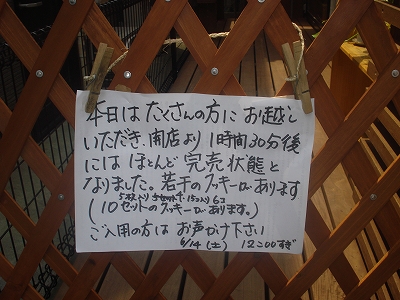 b0087822_6504615.jpg