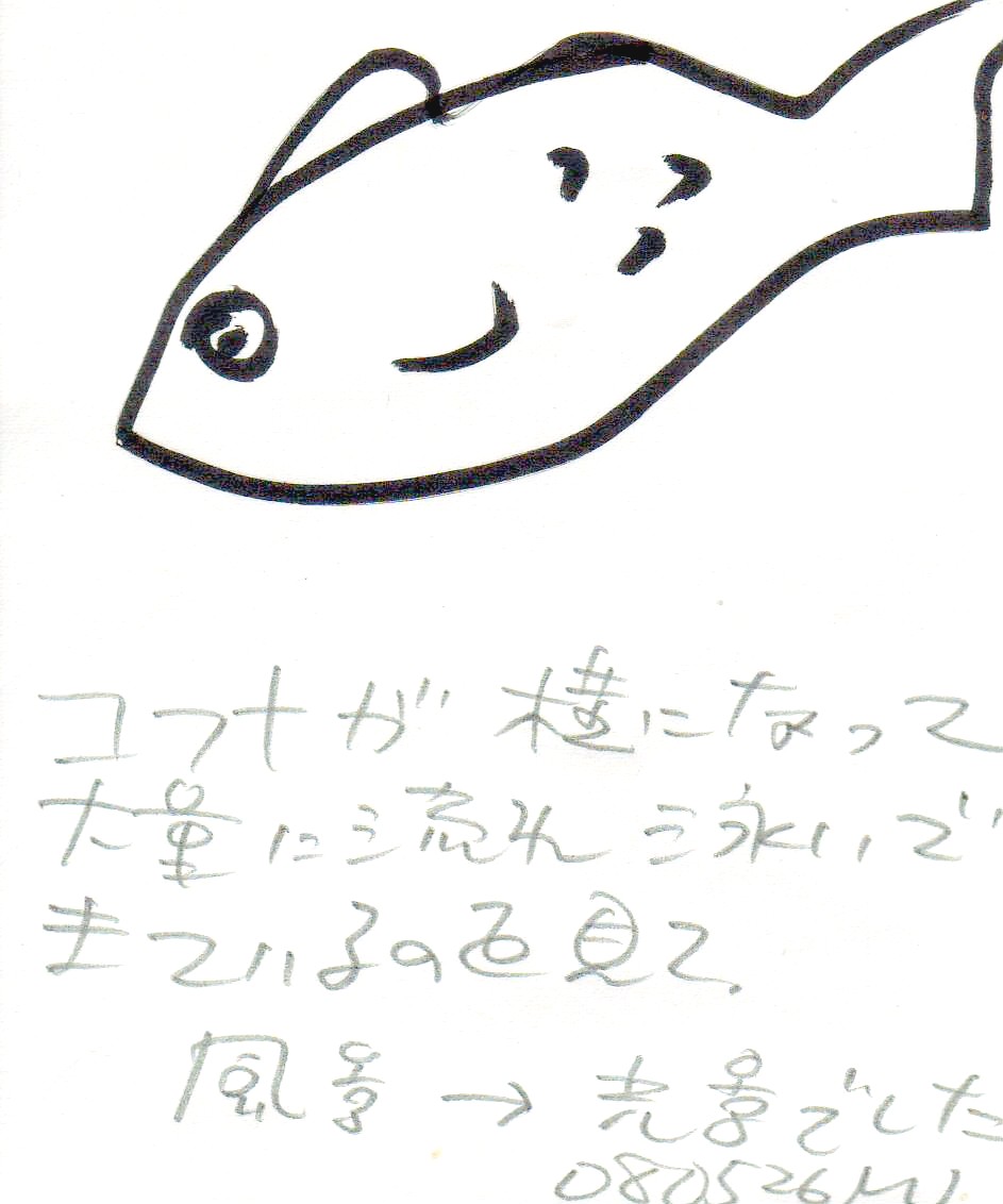e0129831_747307.jpg