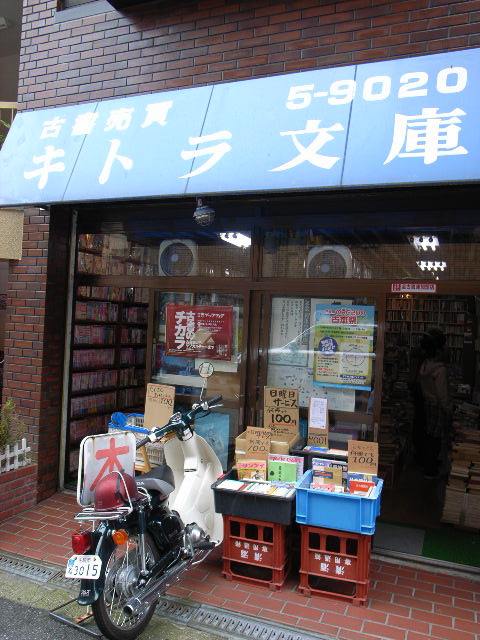 d0105133_2071034.jpg