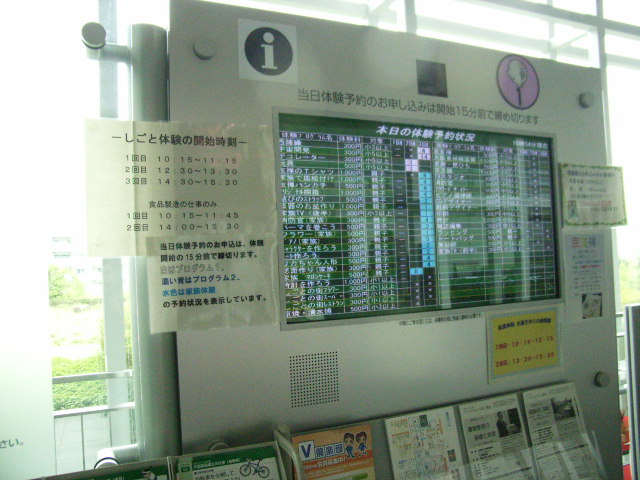 b0017844_20565728.jpg