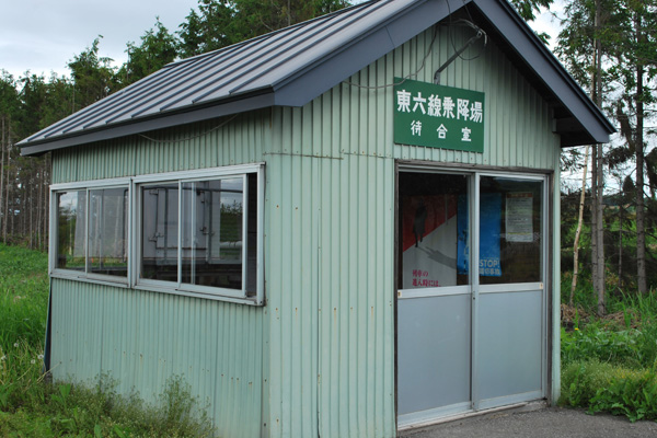 f0166545_2353473.jpg