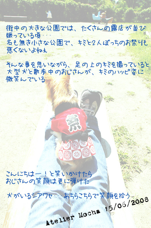 c0026870_140304.jpg