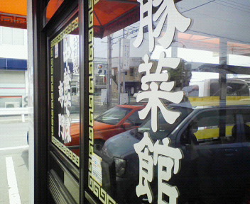 b0100489_14203523.jpg
