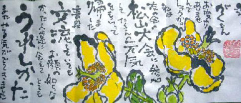 f0029393_6194939.jpg