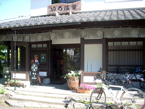 b0000209_225436.jpg