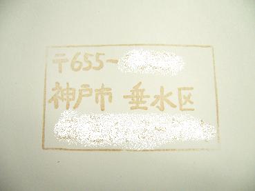 b0134016_23362812.jpg