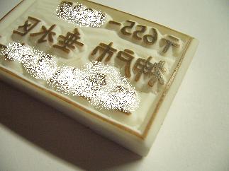b0134016_23371793.jpg