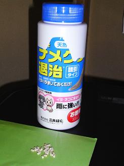 b0077117_18333484.jpg