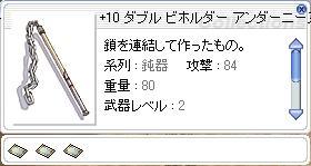 a0058124_22491055.jpg