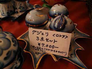 f0169942_22142666.jpg
