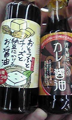 b0060450_23352590.jpg