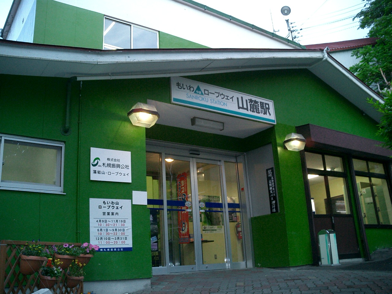 e0111751_17112664.jpg