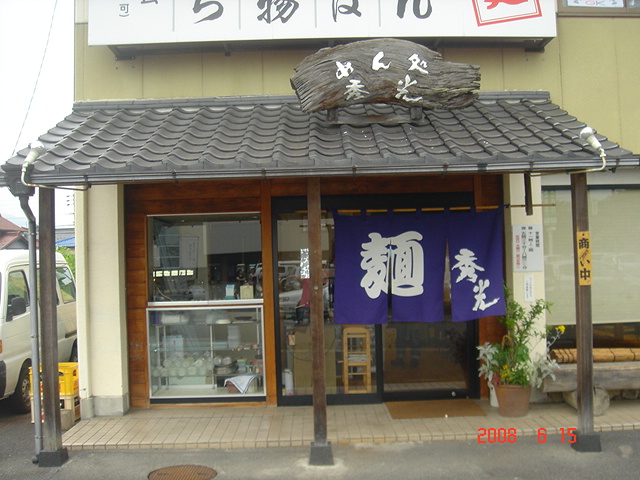 b0142454_1193337.jpg