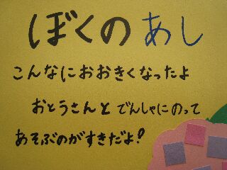 f0140257_1139697.jpg