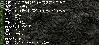 c0107459_1204753.jpg