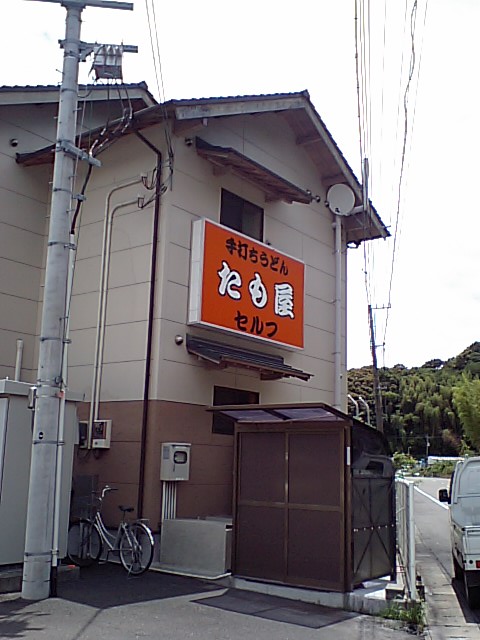 a0077663_21593539.jpg