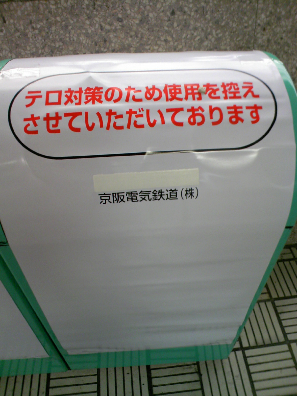 e0081772_1163862.jpg